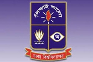 বঙ্গবন্ধু’র জন্মবার্ষিকী উপলক্ষে ঢাকা বিশ্ববিদ্যালয়ের কর্মসূচি