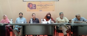 তজুমদ্দিনে আন্তর্জাতিক নারী দিবস সুশীলনের কর্মসূচি