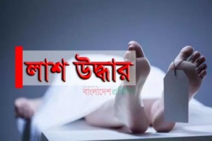 লালমোহনে নিখোঁজ বাকপ্রতিবন্ধী  গৃহবধূর লাশ ডোবা থেকে উদ্ধার