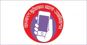 রমজানে টিকটক-লাইকি-বিগো নিয়ন্ত্রণের দাবি