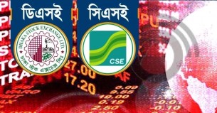 এক ঘণ্টায় ৮০ কোটি টাকার লেনদেন
