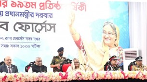 উন্নত বাংলাদেশের যাত্রা নির্বিঘ্ন করতে শান্তি ও স্থিতিশীলতা নিশ্চিত করতে হবে : র‌্যাবের প্রতিষ্ঠাবার্ষিকী অনুষ্ঠানে প্রধানমন্ত্রী