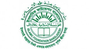 রমজানের তারিখ নির্ধারণে আগামীকাল চাঁদ দেখা কমিটির সভা