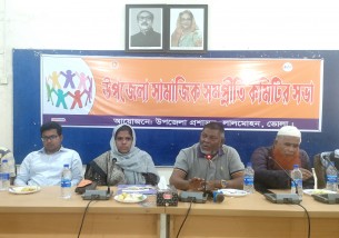 সামাজিক স¤প্রীতি বিনস্ট করলে শক্ত হাতে প্রতিরোধ করা হবে