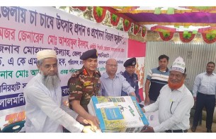 লালমনিরহাটে চা চাষে উৎসাহ প্রদানের লক্ষ্যে প্রণোদনা বিতরণ ও বর্ণাঢ্য র‌্যালি
