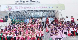 বিশ্ব শিশু-কিশোর ও যুব নাট্য দিবস পালন