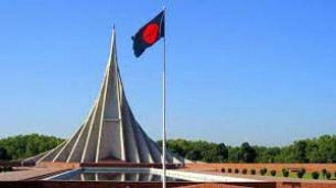 মহান স্বাধীনতা ও জাতীয় দিবসের কর্মসূচি