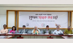 প্রাক বাজেট সংবাদ সম্মেলন :তামাকপণ্যে সুনির্দিষ্ট করারোপের মাধ্যমে দাম বৃদ্ধির দাবি