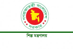 দেশে ৬২ বছরের মধ্যে সর্বোচ্চ লবণ উৎপাদন