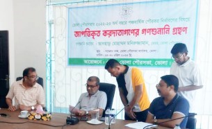 ভোলা পৌরসভার করদাতাগণের গণশুনানি গ্রহণ