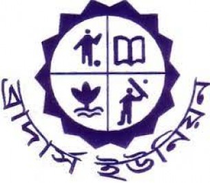 তৃতীয় জয় ব্রাদার্সের