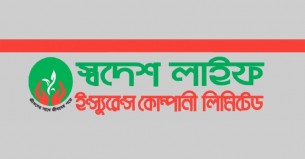 স্বদেশ লাইফে সীমাহীন অনিয়ম