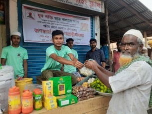 ভোলায় রমজানে ক্রয় মূল্যে পণ্য বিক্রি