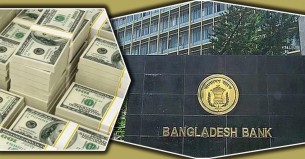ঘোষণার চেয়ে বেশি দরে ডলার বেচাকেনা করলে ব্যবস্থা