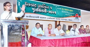 পেশাজীবীদের ঐক্যবদ্ধ হয়ে রাজপথে নামতে হবে: ডা. শাহাদাত