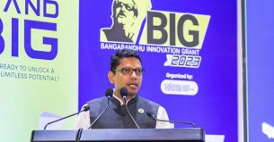 বঙ্গবন্ধু ইনোভেশন গ্র্যান্ট আবেদনের সময় বাড়লো