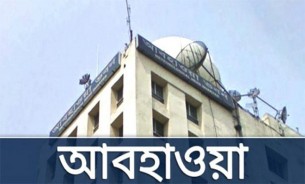 আগামী ৭২ ঘন্টার মধ্যে বৃষ্টিপাতের সম্ভাবনা
