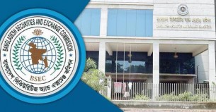 মার্জিন ঋণের শর্তে পরিবর্তন আনলো বিএসইসি