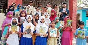 শিক্ষার্থীদের মাঝে চর্যাপদ একাডেমির বই উপহার