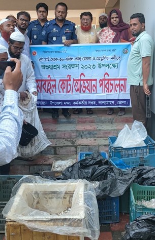 লালমোহনে বিভিন্ন বাজারে অভিযান: ৬ জেলের জরিমানা