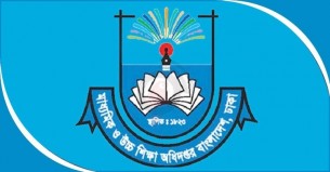৬ বছর পর ১০ বিদ্যালয়ের নকশা পরিবর্তন, ব্যয় বাড়ছে ৭৭ কোটি