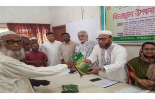 ভালুকায় বিনামূল্যে বীজ ও সার বিতরণ