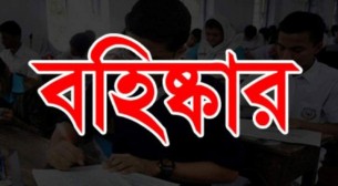 ভোলায় এসএসসি গণিত পরীক্ষায়  বহিষ্কার ৫