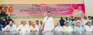 শেখ হাসিনার প্রত্যাবর্তনে আজ ডিজিটাল থেকে স্মার্ট বাংলাদেশ :এমপি শাওন
