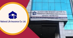 শেয়ার প্রতি ৩ টাকা ৮০ পয়সা দেবে ন্যাশনাল লাইফ