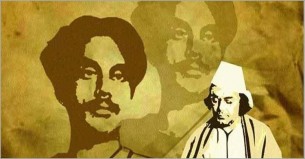 জাতীয় কবি নজরুলের ১২৪তম জন্মবার্ষিকী