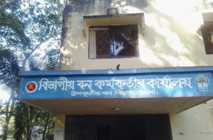 প্রধানমন্ত্রীর পুরস্কার পাচ্ছেন ভোলার উপকূলীয় বন বিভাগসহ  ১৮ ব্যক্তি-প্রতিষ্ঠান