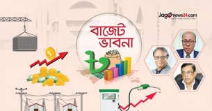 মূল্যস্ফীতির উত্তাপ কমানোর দাওয়াই থাকতে হবে বাজেটে