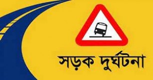দৌলতখানে সড়ক দুর্ঘটনায় দুই যুবদল নেতার মৃত্যু
