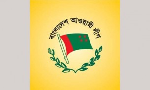 আওয়ামী লীগের ৭৪তম প্রতিষ্ঠাবার্ষিকী কাল