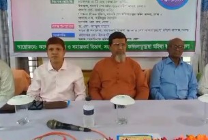 ভোলায় শিক্ষার মান উন্নয়নে ইমো-ডিটার প্রভাব বিষয়ক বিশেষ সেমিনার