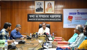রাজনৈতিক কর্মী আর সন্ত্রাসী গুলিয়ে ফেলেছেন বিএনপি নেতারা : তথ্যমন্ত্রী