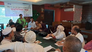 ভোলায় ইউনিয়ন পর্যায়ে স্বাস্থ্য বিষয়ক স্থায়ী  কমিটির সদস্যদের সাথে মতবিনিময় সভা