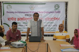 ভোলায় রেইজ প্রকল্পের মাস্টার ক্রাফটস পার্সনদের ওরিয়েন্টেশন অনুষ্ঠিত