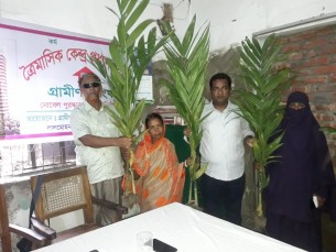 গ্রামীণ ব্যাংকের শম্ভুপুর শাখার কেন্দ্র  প্রধানদের মাঝে গাছের চারা বিতরণ