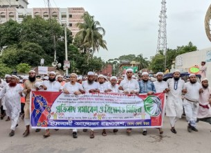 ফয়জুল করিমের ওপর হামলার প্রতিবাদে ভোলায় ইসলামী আন্দোলনের বিক্ষোভ