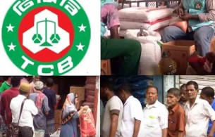 বরিশাল অঞ্চলে টিসিবির আওতায় ৫ লাখ ৯৮ হাজার ৯৭১টি উপকারভোগী পরিবার