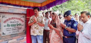 দেশের সার্বিক উন্নয়নে আওয়ামী লীগ সরকারের বিকল্প নেই : বীর বাহাদুর উশৈসিং