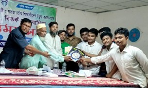 তজুমদ্দিনে দুর্নীতি বিরোধী মতবিনিময় সভা