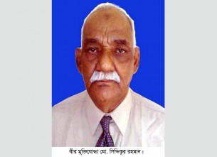 ভোলার সাবেক এমপি বীর মুক্তিযোদ্ধা হাইকমান্ড সিদ্দিক আর নেই