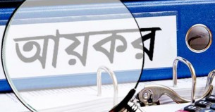 বাতিল হতে পারে ন্যূনতম দুই হাজার টাকা আয়করের বিধান
