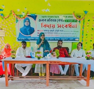 তজুমদ্দিন উপজেলা নির্বাহী কর্মকর্তাকে বিদায়ী সংবর্ধনা