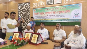 তজুমদ্দিনে জাতীয় মৎস্য সপ্তাহ উদযাপিত