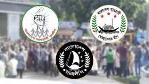 যুবলীগ, স্বেচ্ছাসেবক লীগ ও ছাত্রলীগের যৌথ সমাবেশ আগামীকাল