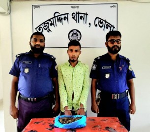 তজুমদ্দিন গাঁজাসহ যুবক আটক