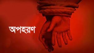 দৌলতখানে  অপহরণের ৩ দিনেও  উদ্ধার  হয়নি  মাদ্রাসা  শিক্ষার্থী